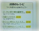 ゴーヤとゆで卵の簡単サラダ作り方4写真