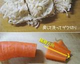 節約【切干大根】を美味しく煮ましょう♪作り方2写真