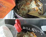 節約【切干大根】を美味しく煮ましょう♪作り方10写真