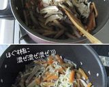 節約【切干大根】を美味しく煮ましょう♪作り方9写真