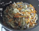 節約【切干大根】を美味しく煮ましょう♪作り方13写真