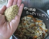 節約【切干大根】を美味しく煮ましょう♪作り方17写真