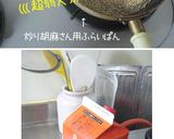 節約【切干大根】を美味しく煮ましょう♪作り方21写真