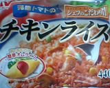 手抜き　オムライス作り方1写真