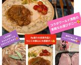 うち☆ステーキ＆ソテーにローストチキン味作り方54写真