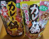 野菜を食べる☆カレー鍋おでん作り方6写真