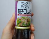 ★ふっわふわ肉厚チヂミ★作り方5写真