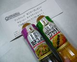 ヘルシー☆えびとアボカドのサラダバーガー作り方13写真