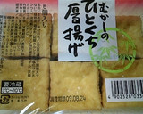 ヘチマと厚揚げのエリンギひき肉あんかけ作り方3写真