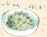 きゅうりとささみの梅干和え作り方2写真