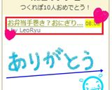 お弁当手巻き？おにぎり？☆ずぼら巻き☆作り方6写真