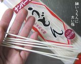 簡単節約・軽～いサクサク【牛蒡天うどん】作り方1写真