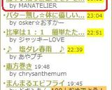 簡単♪残りご飯でモチモチお好み焼き♫♬作り方6写真