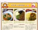 ❀たっぷり野菜のクリーミービーフカレー❀作り方13写真