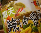 キュウリと茄子とたけのこの和え物作り方4写真