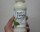 残りすき焼きを和風グラタンにリメイク★作り方2写真
