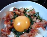 ヘルシー丼作り方4写真