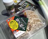 かんたん水餃子鍋　青柚子胡椒風味作り方1写真