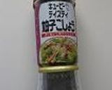 ごちそうサラダ作り方4写真