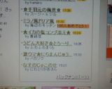 うどん大好き☆とろ～り卵の釜玉うどん作り方5写真