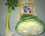 ☆簡単☆いか君セロリ　作り方1写真