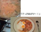 夏野菜ｖｓ秋きのこのビーフストロガノフ作り方6写真