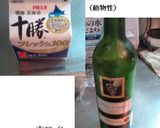 夏野菜ｖｓ秋きのこのビーフストロガノフ作り方5写真