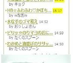 ゴーヤのおかか＆塩昆布和え作り方7写真