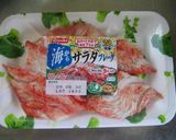 海からサラダフレークで☆生春巻き☆作り方1写真