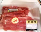 まぐろの切り身からツナ作り作り方1写真