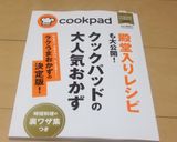 超簡単なもやし豚作り方8写真
