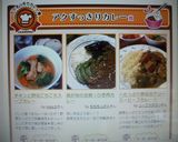 我が家の定番☆ひき肉カレー作り方9写真