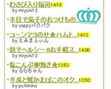 半日で茄子のおつけもの~✿作り方4写真