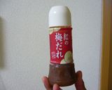 ＮＥＷ　☆生ハム＆チーズ＆トマト ☆作り方4写真