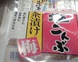 昆布deゴーヤあえ作り方2写真
