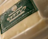 トマトと茄子とチーズのミルフィーユ作り方3写真