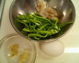 ピーマン＆えびの炒め物(中華/カレー)作り方1写真
