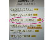 体も財布もぽっかぽか♬おかずもやしスープ作り方6写真