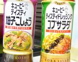 鶏肉とたっぷり野菜のささっと炒め作り方1写真