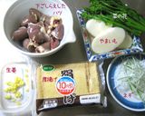 簡単節約・おうち居酒屋【はつ焦がし焼】作り方1写真