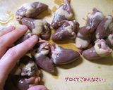 簡単節約・おうち居酒屋【はつ焦がし焼】作り方2写真