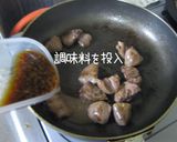 簡単節約・おうち居酒屋【はつ焦がし焼】作り方12写真