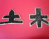 シンケンジャーべんとう2＊キャラ弁＊作り方1写真