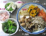 ほっこり癒し系【だご汁(だんご汁)】作り方4写真