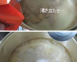 ほっこり癒し系【だご汁(だんご汁)】作り方9写真