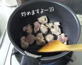 ほっこり癒し系【だご汁(だんご汁)】作り方8写真