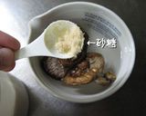 ほっこり癒し系【だご汁(だんご汁)】作り方7写真