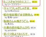 たこときゅうりのエスニック風サラダ作り方5写真