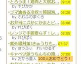 とろうま！鶏肉と大根おろしのうどん♪作り方5写真