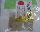 お弁当の汁もれ防止～とろろ昆布使用～作り方3写真